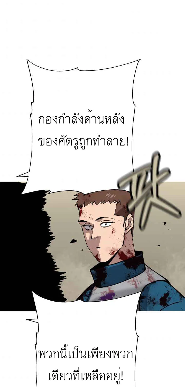 The Story of a Low-Rank - หน้า 61