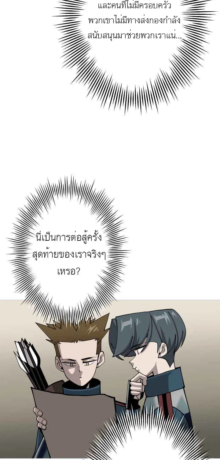 The Story of a Low-Rank - หน้า 7