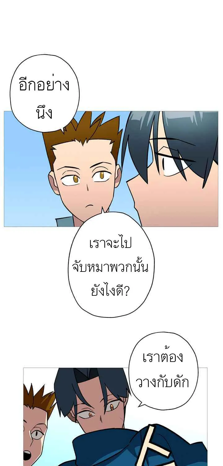 The Story of a Low-Rank - หน้า 12