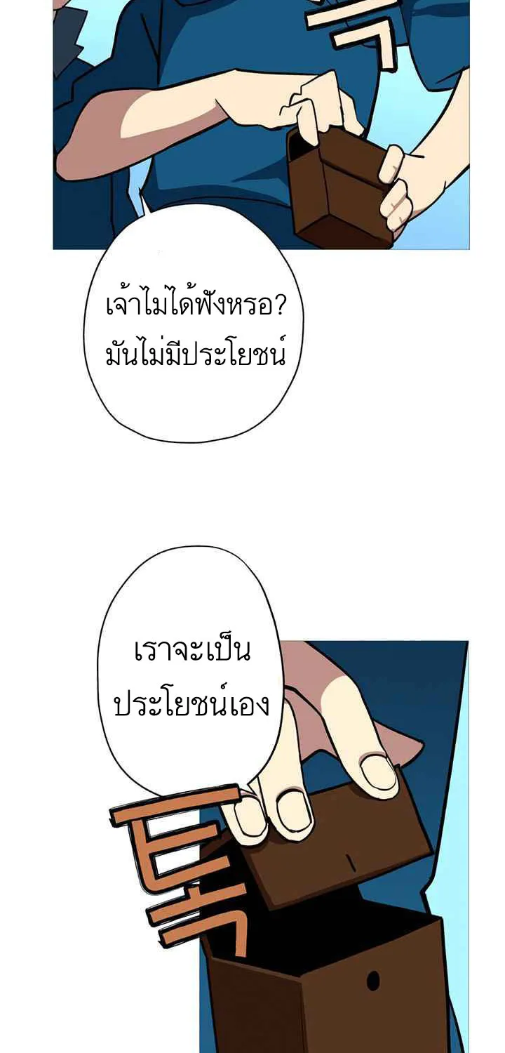 The Story of a Low-Rank - หน้า 13