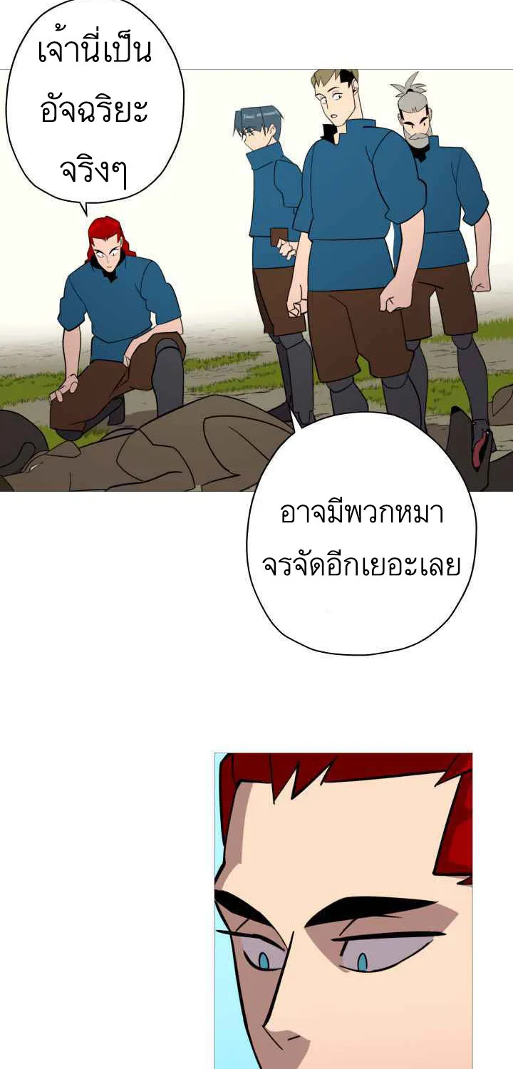 The Story of a Low-Rank - หน้า 27