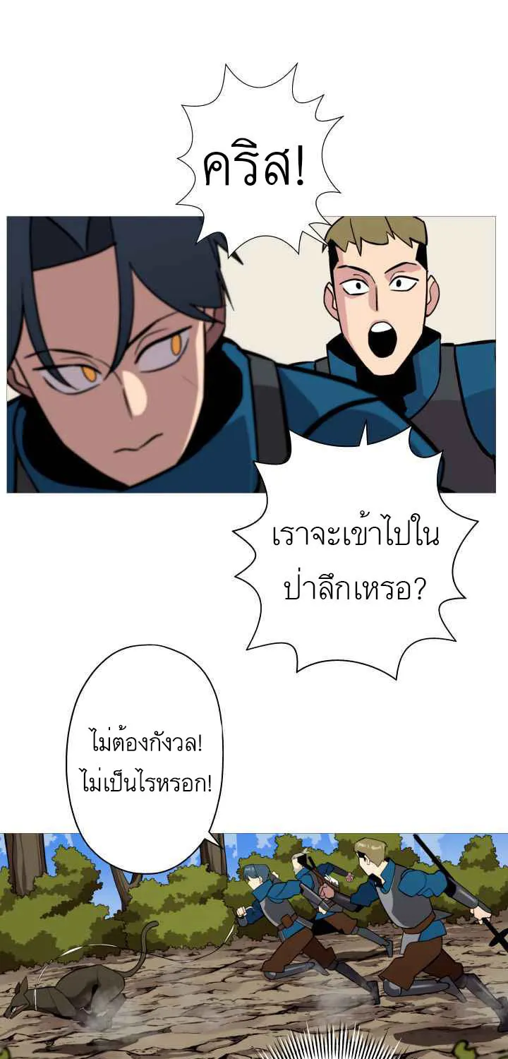 The Story of a Low-Rank - หน้า 37