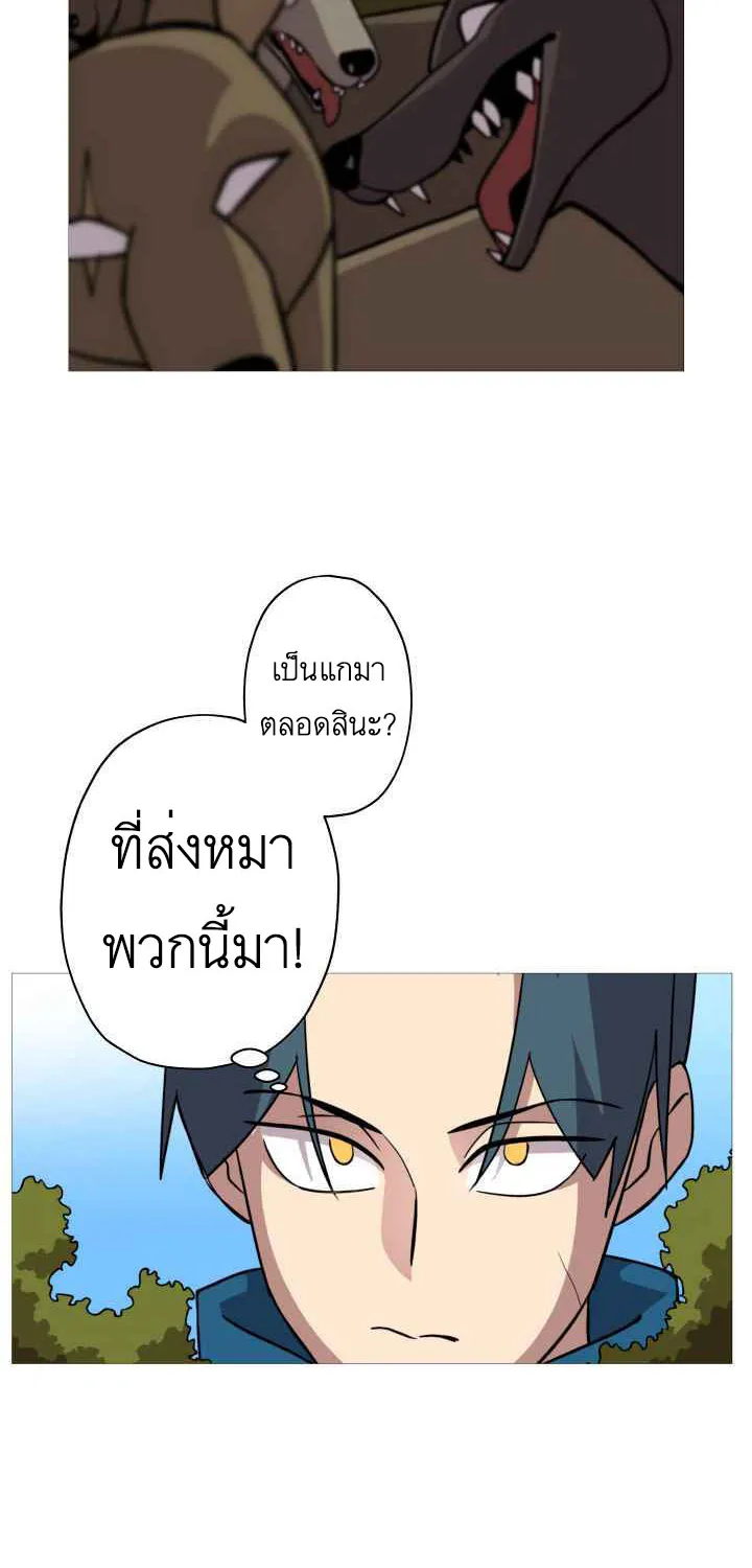 The Story of a Low-Rank - หน้า 46