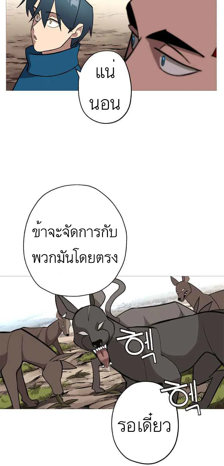 The Story of a Low-Rank - หน้า 8