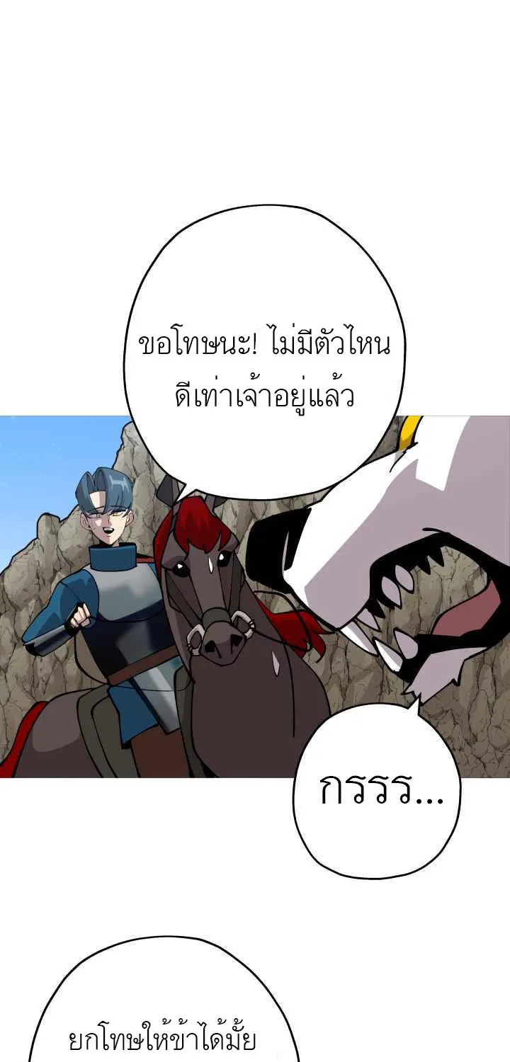 The Story of a Low-Rank - หน้า 18