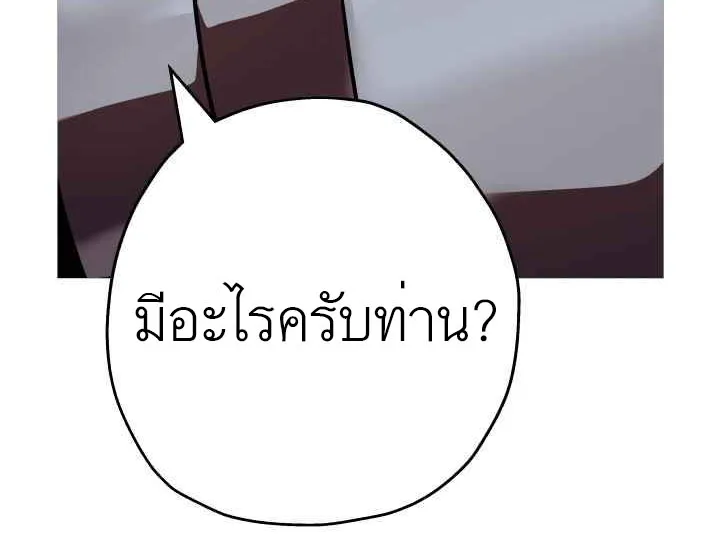 The Story of a Low-Rank - หน้า 66