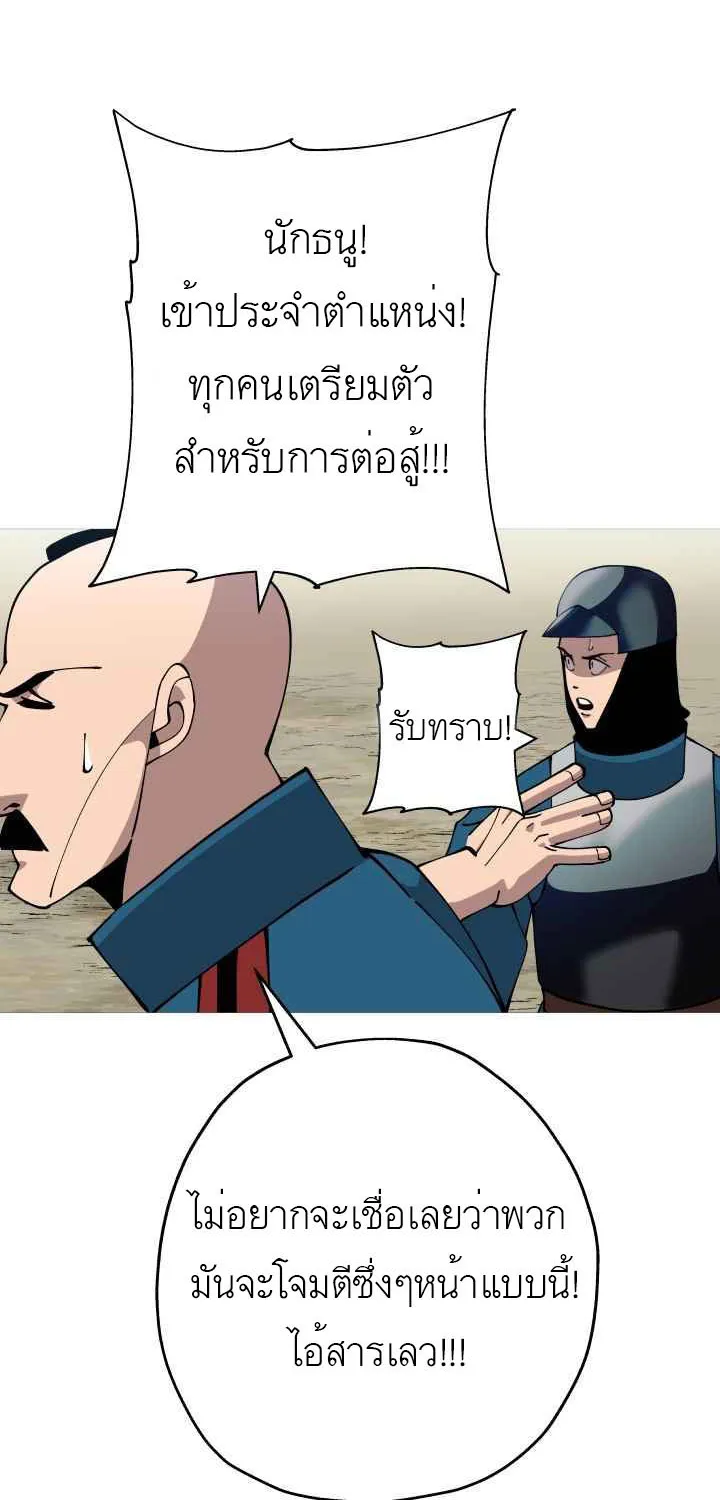 The Story of a Low-Rank - หน้า 11