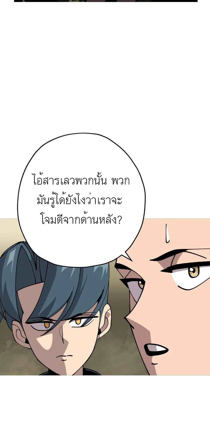 The Story of a Low-Rank - หน้า 2