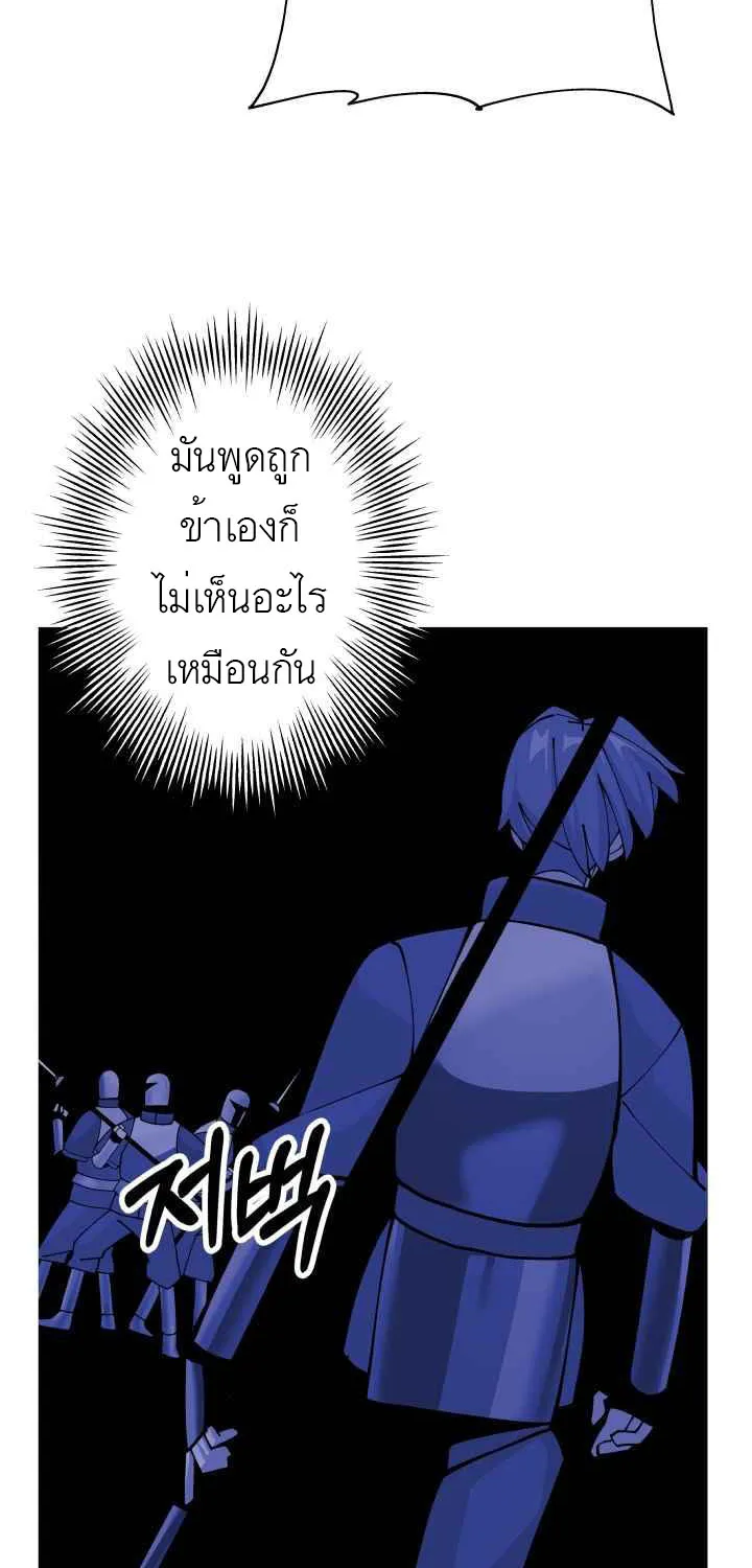 The Story of a Low-Rank - หน้า 47