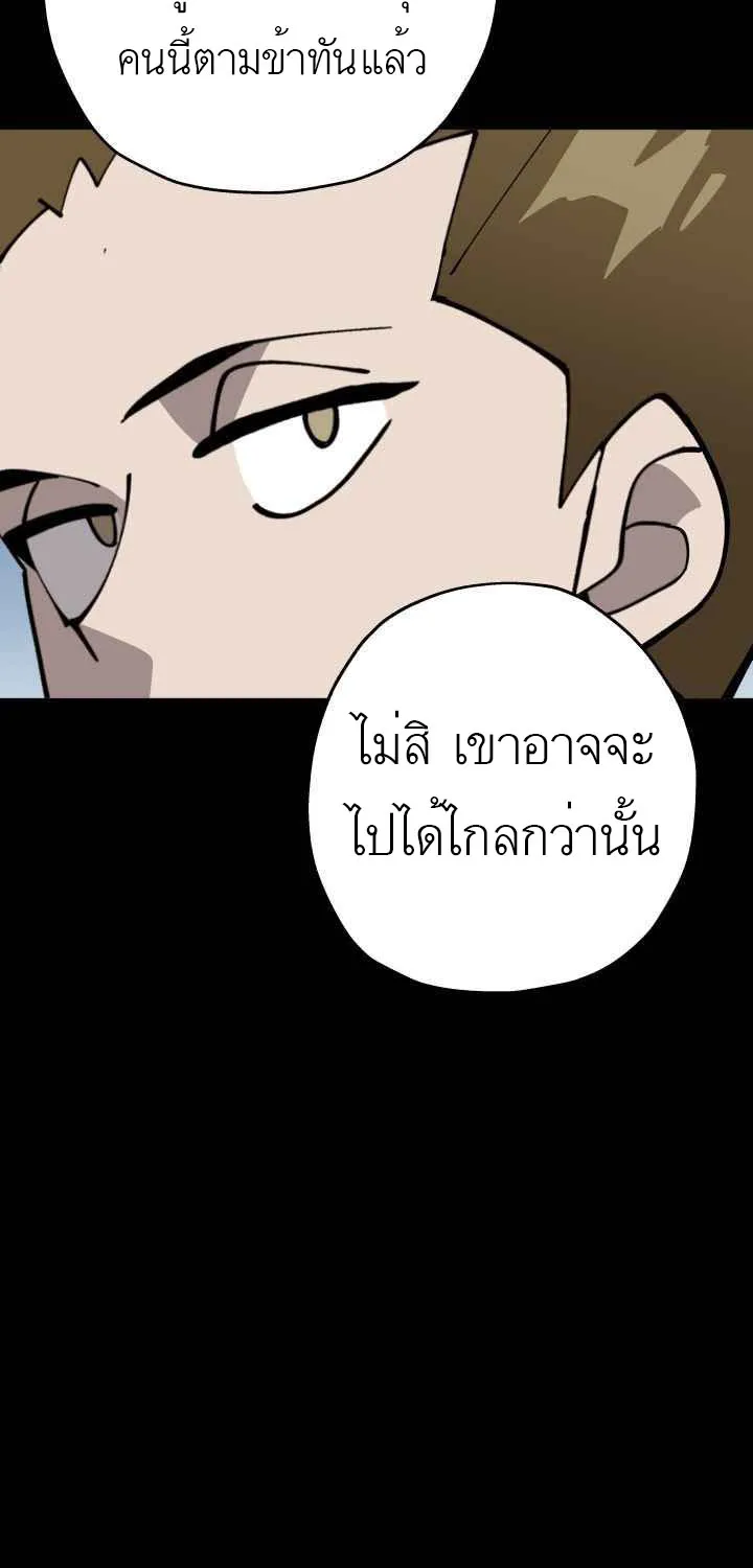 The Story of a Low-Rank - หน้า 59