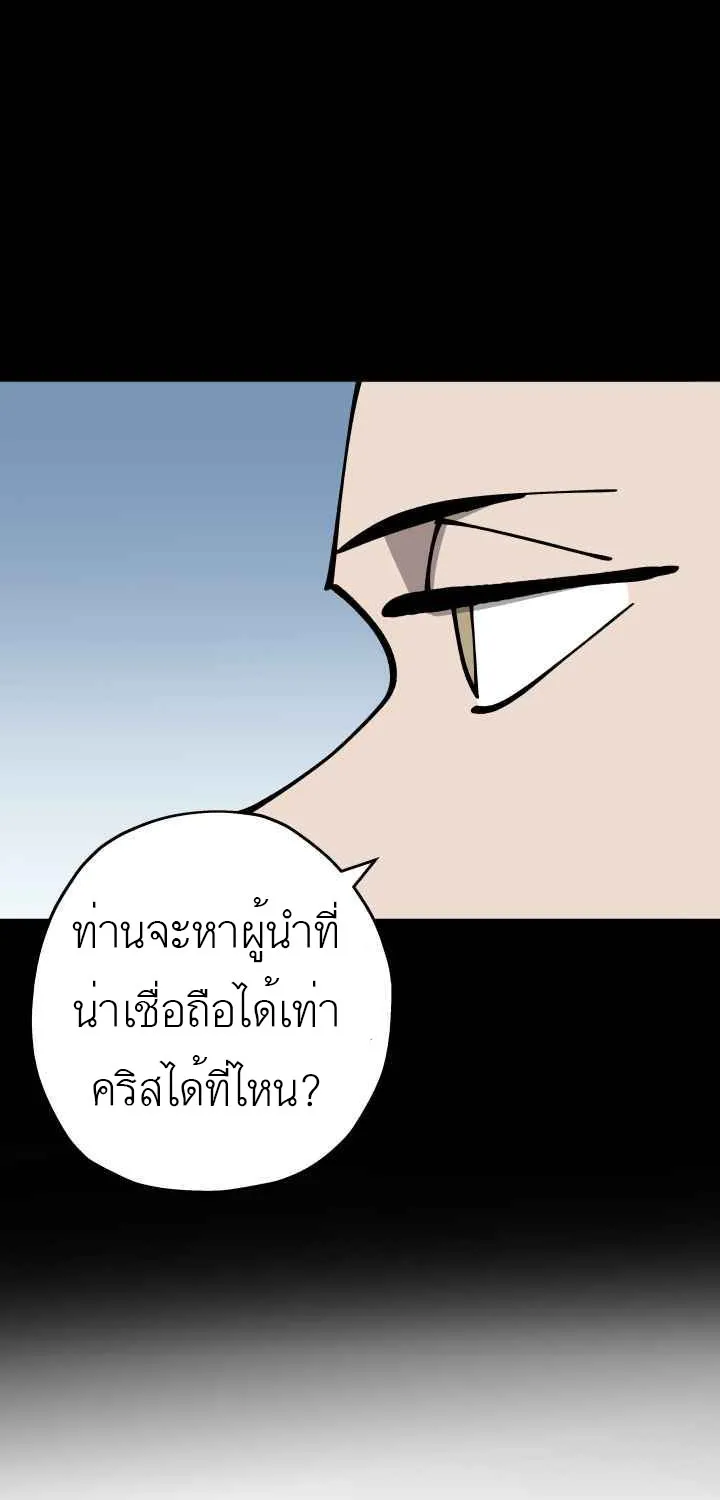 The Story of a Low-Rank - หน้า 61