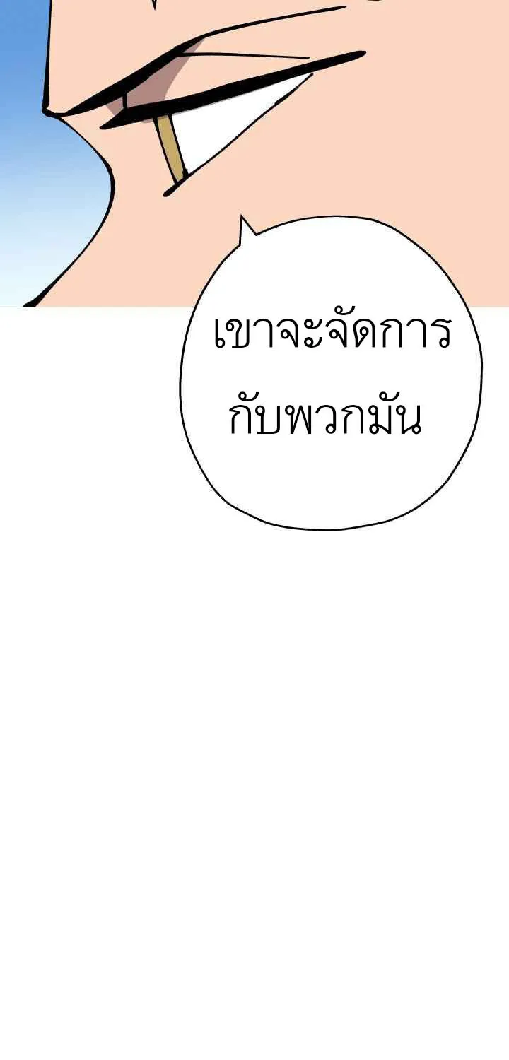 The Story of a Low-Rank - หน้า 63