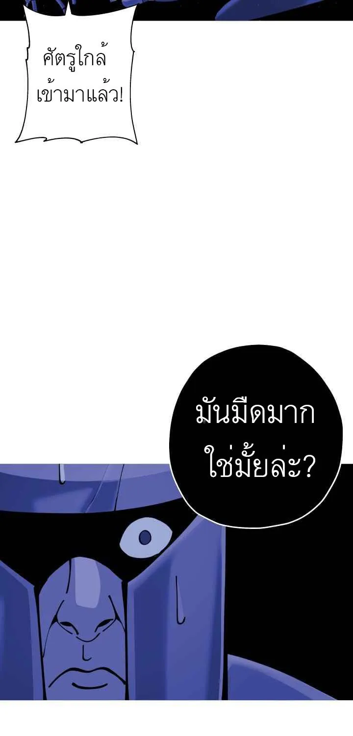 The Story of a Low-Rank - หน้า 68