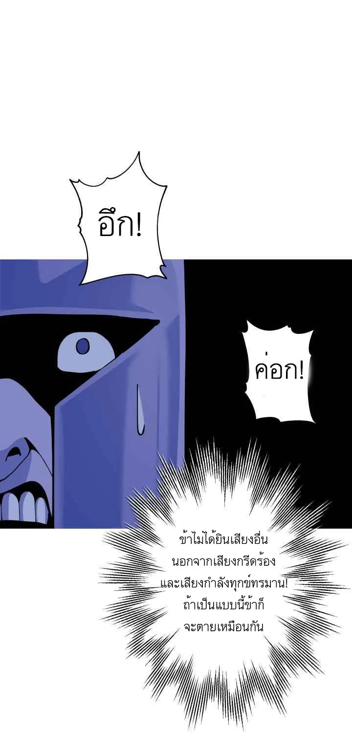 The Story of a Low-Rank - หน้า 1