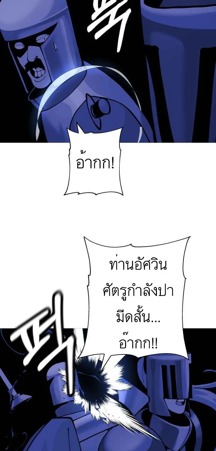 The Story of a Low-Rank - หน้า 19