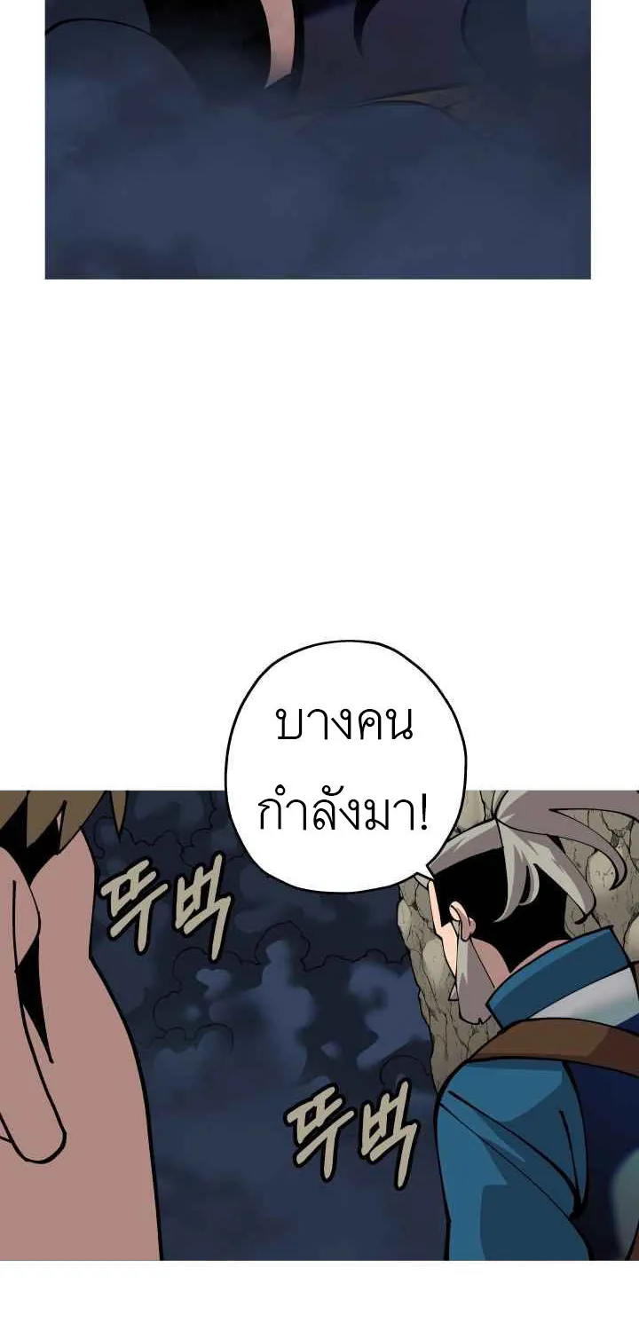 The Story of a Low-Rank - หน้า 30