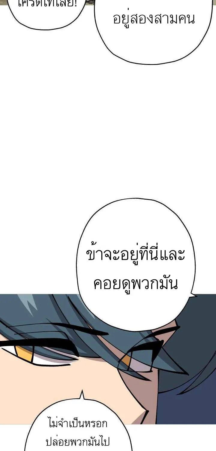 The Story of a Low-Rank - หน้า 34