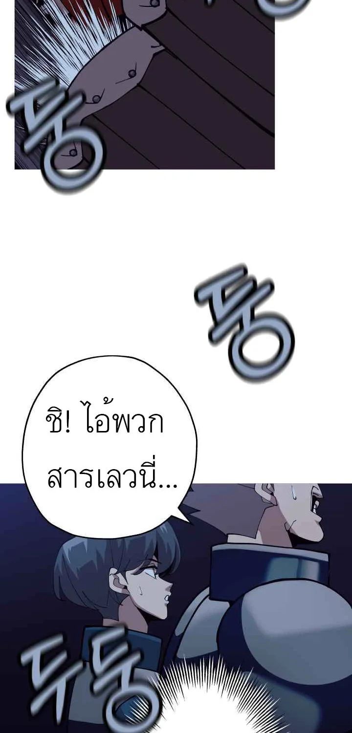 The Story of a Low-Rank - หน้า 13