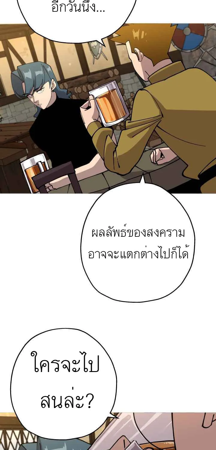 The Story of a Low-Rank - หน้า 2