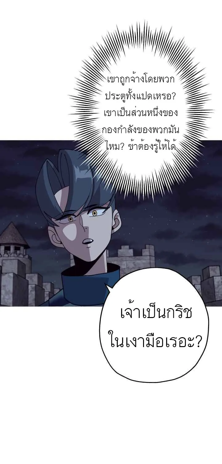 The Story of a Low-Rank - หน้า 34