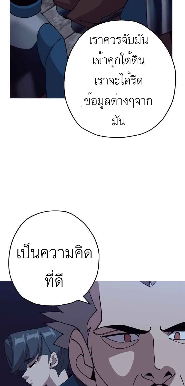 The Story of a Low-Rank - หน้า 42