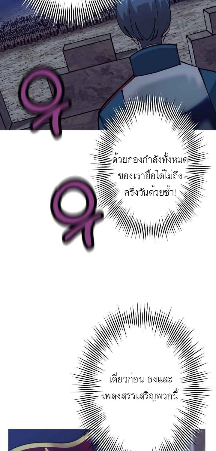 The Story of a Low-Rank - หน้า 9