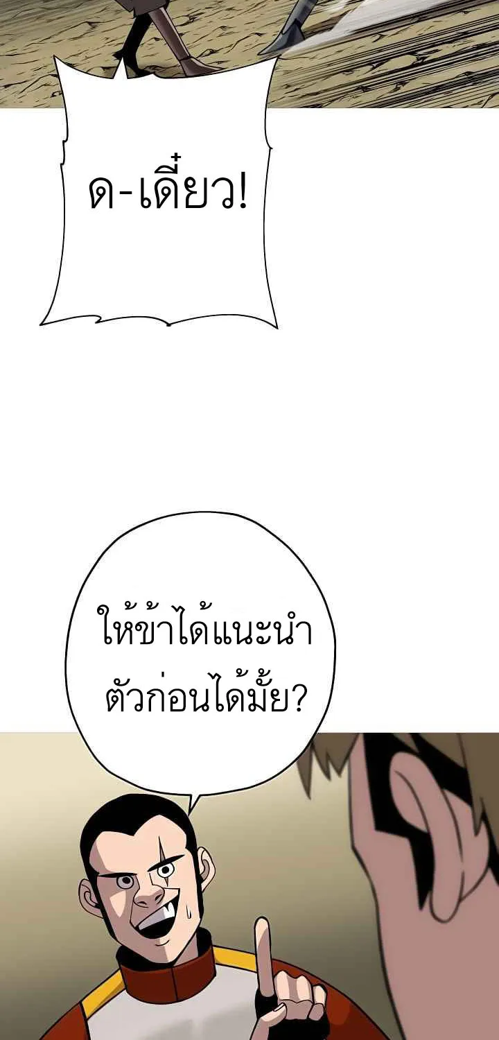 The Story of a Low-Rank - หน้า 16