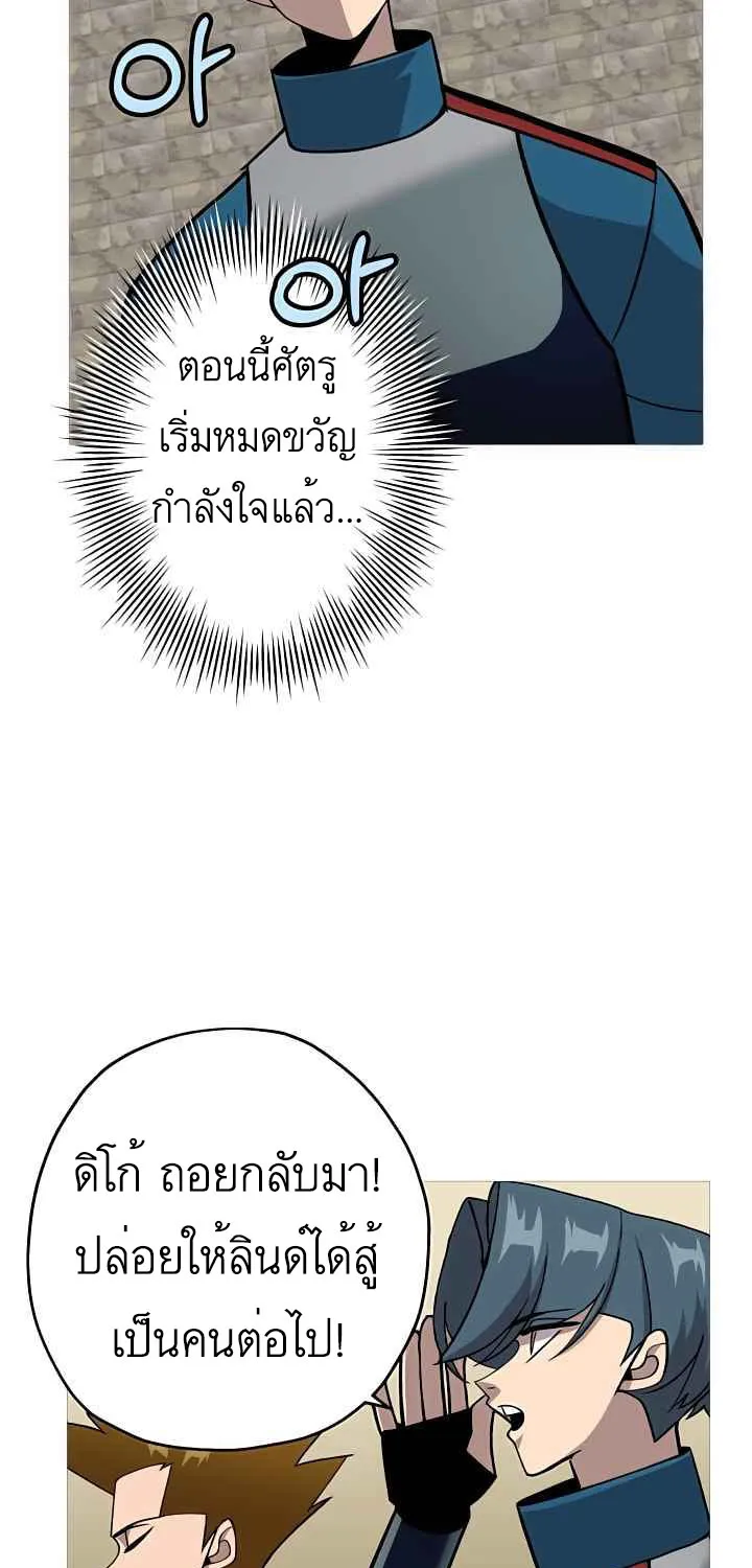 The Story of a Low-Rank - หน้า 21