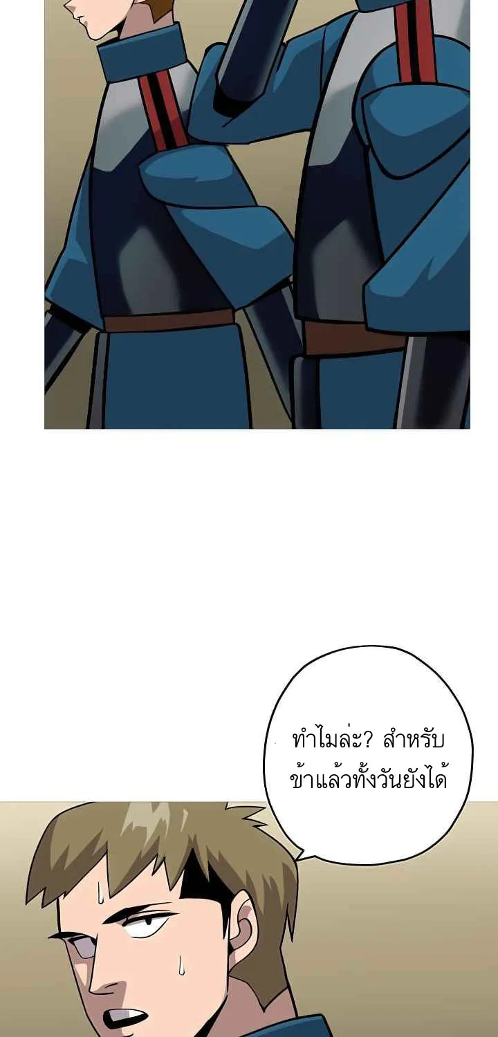 The Story of a Low-Rank - หน้า 22