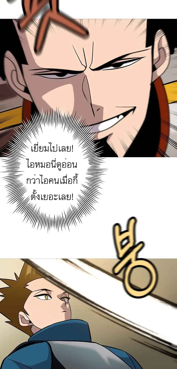 The Story of a Low-Rank - หน้า 27