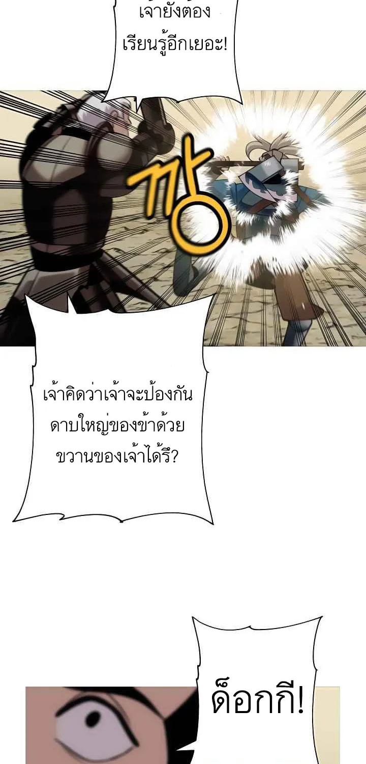 The Story of a Low-Rank - หน้า 46