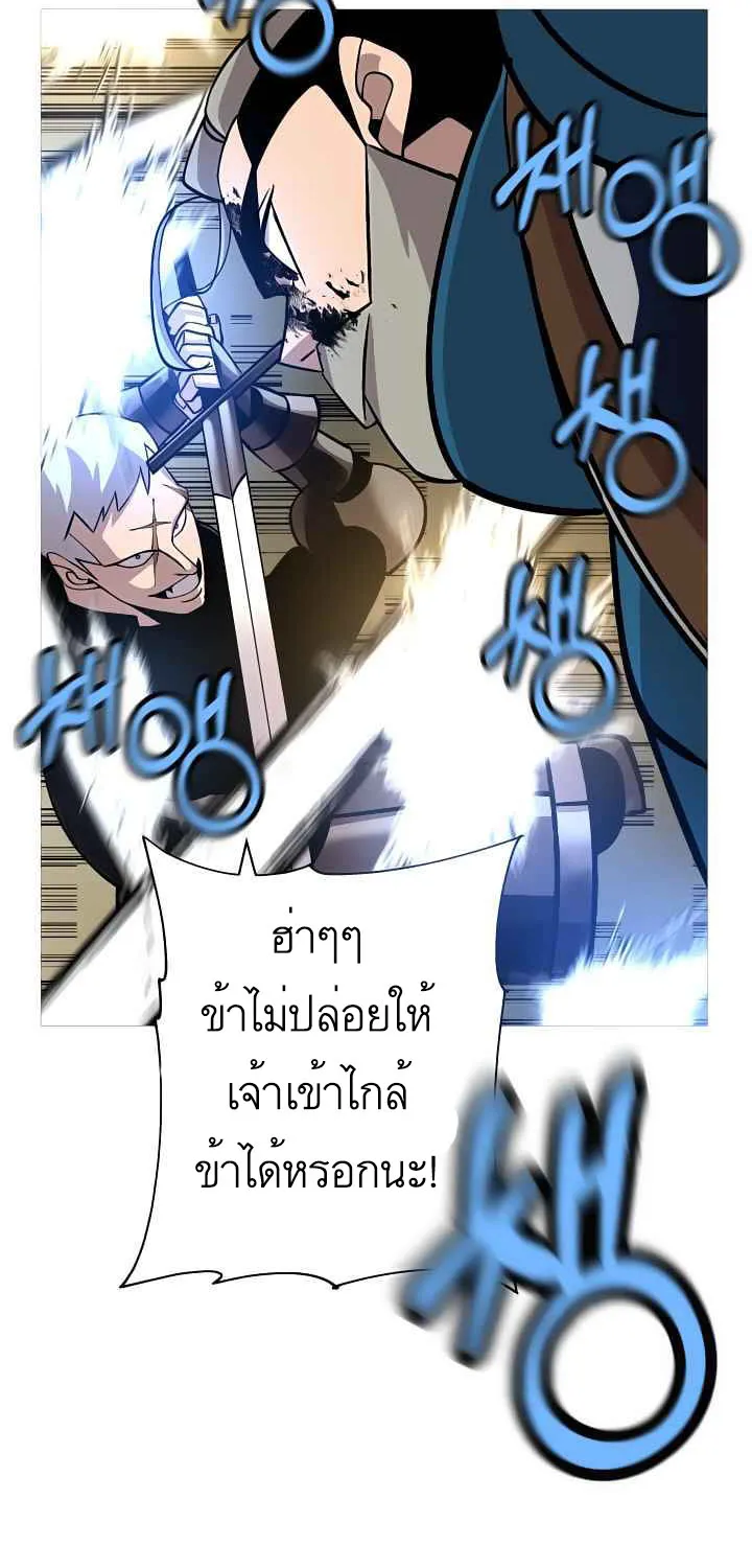 The Story of a Low-Rank - หน้า 52