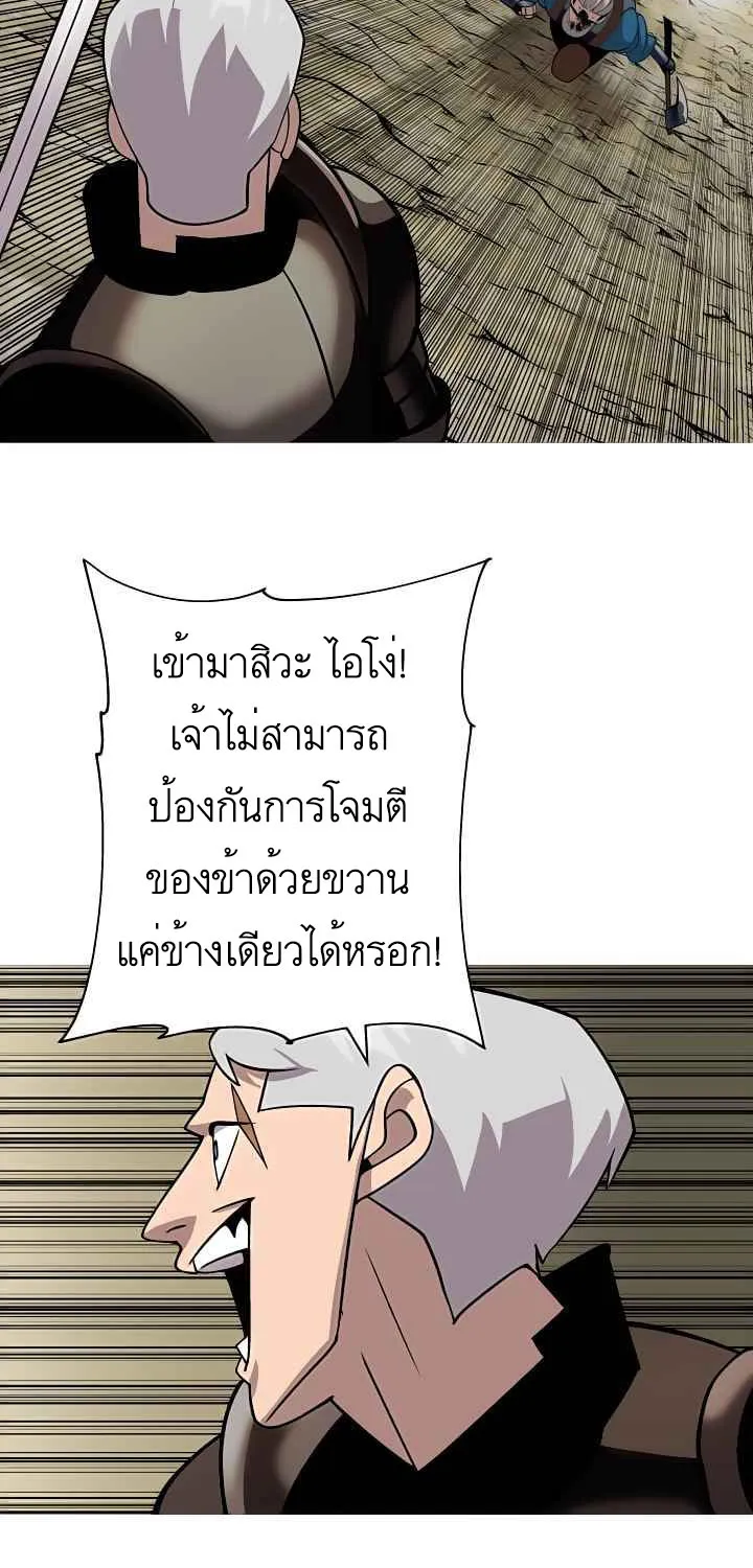 The Story of a Low-Rank - หน้า 55