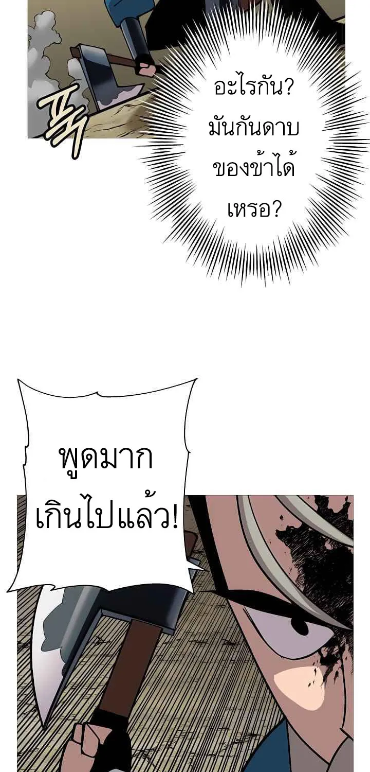 The Story of a Low-Rank - หน้า 59