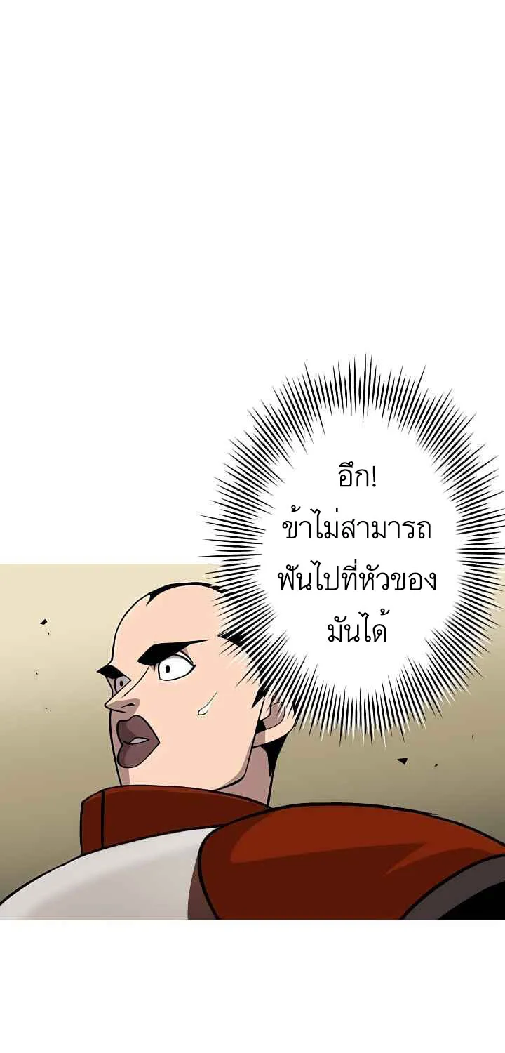 The Story of a Low-Rank - หน้า 6