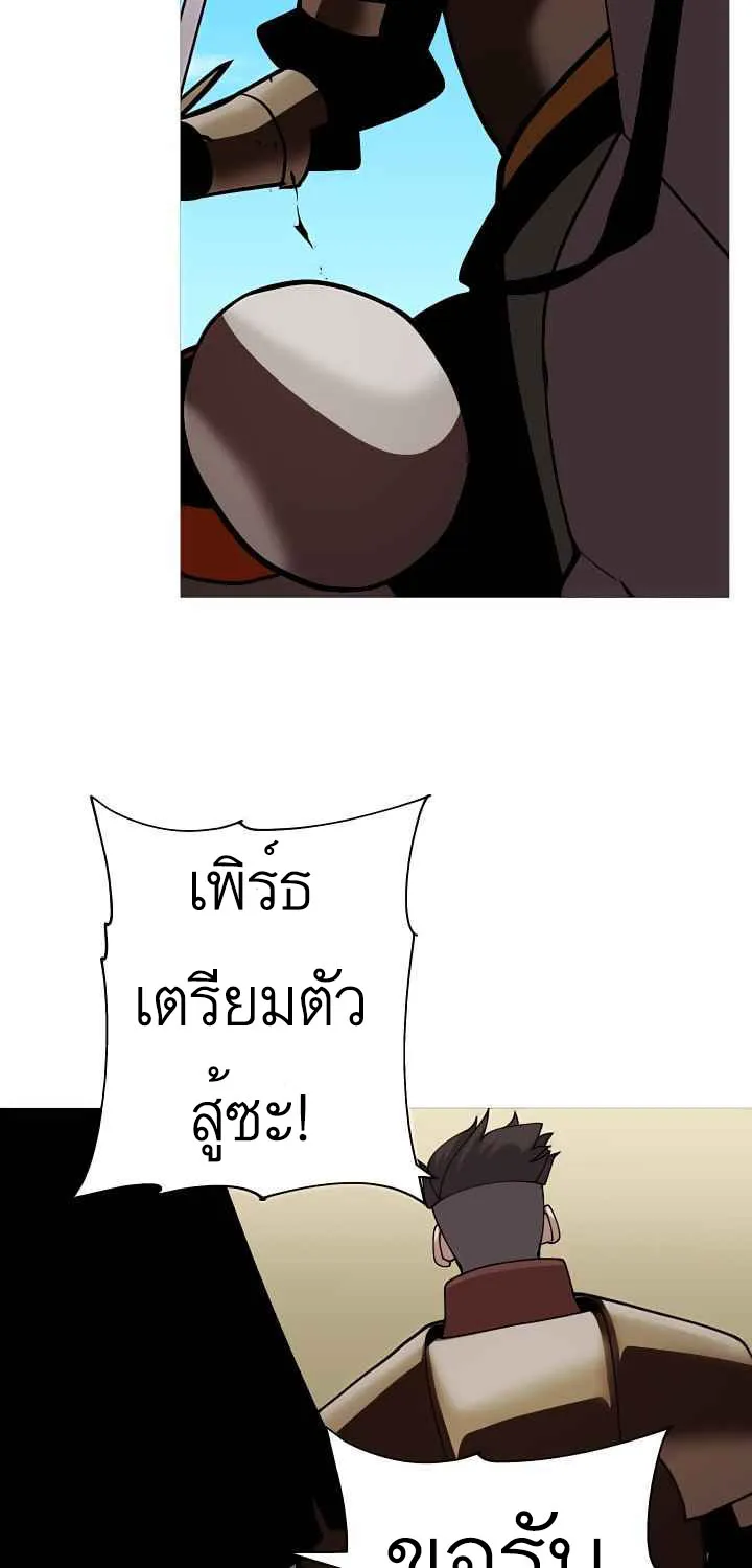 The Story of a Low-Rank - หน้า 66