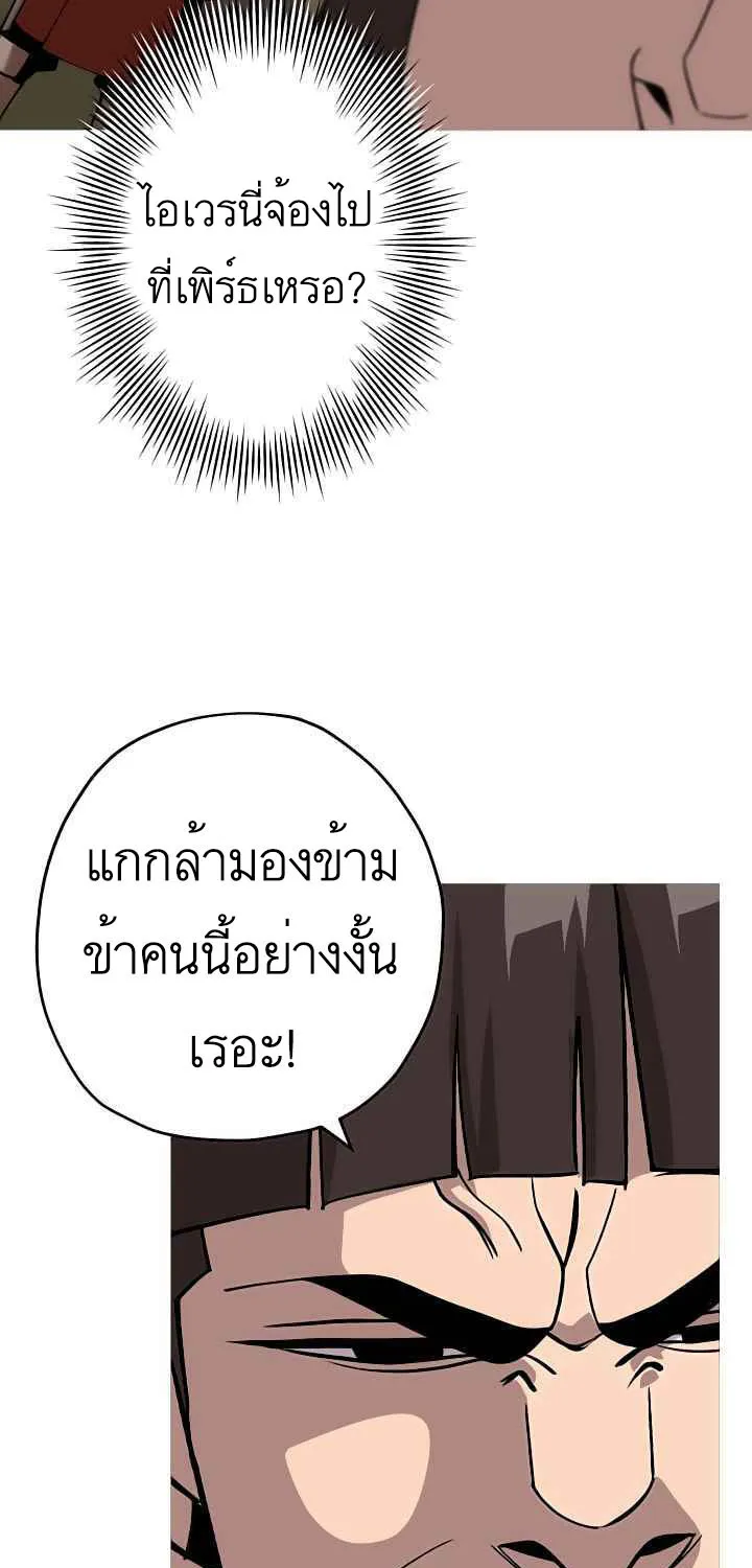 The Story of a Low-Rank - หน้า 2