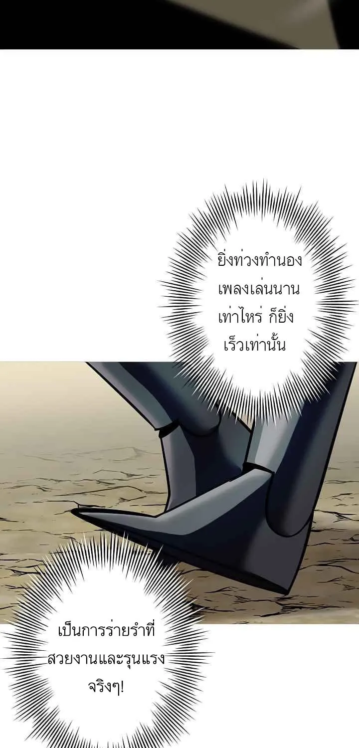 The Story of a Low-Rank - หน้า 21