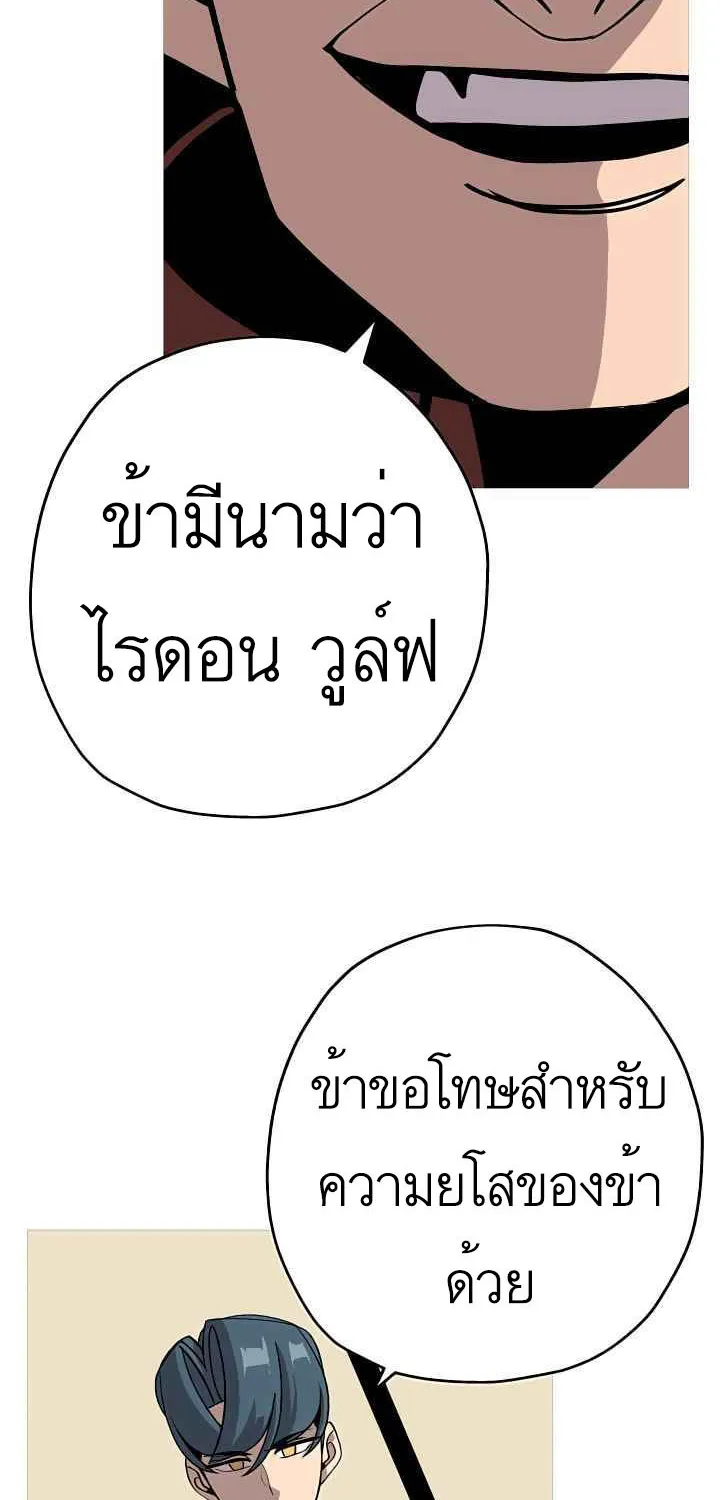 The Story of a Low-Rank - หน้า 3