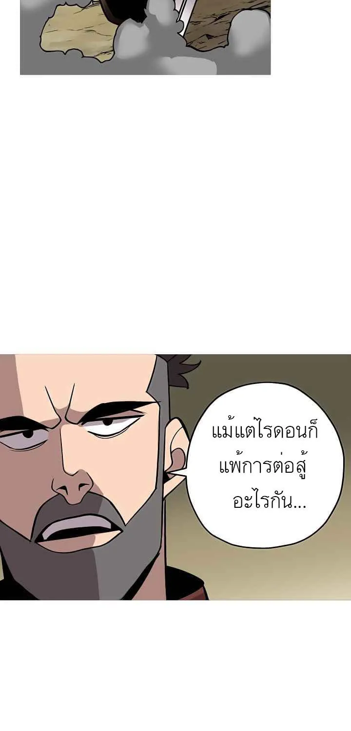 The Story of a Low-Rank - หน้า 31