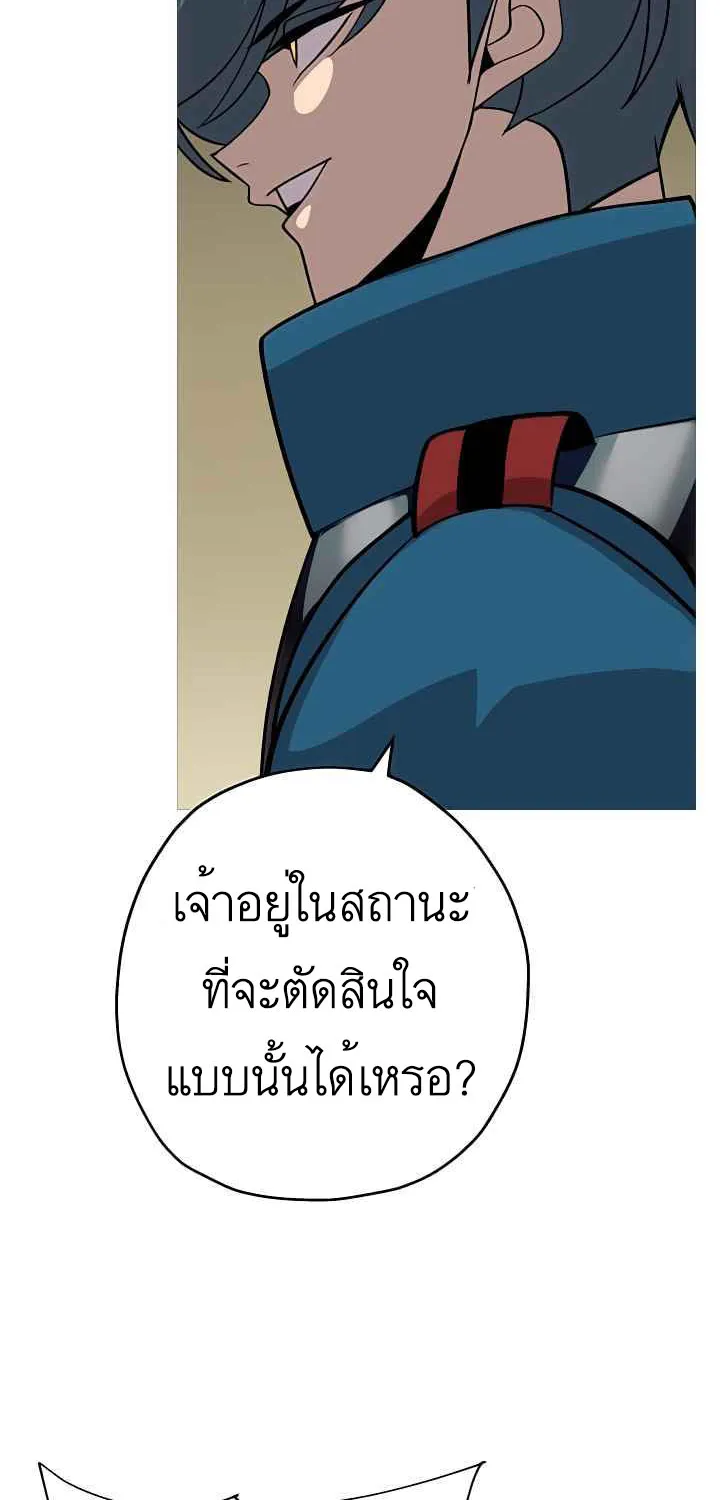 The Story of a Low-Rank - หน้า 41