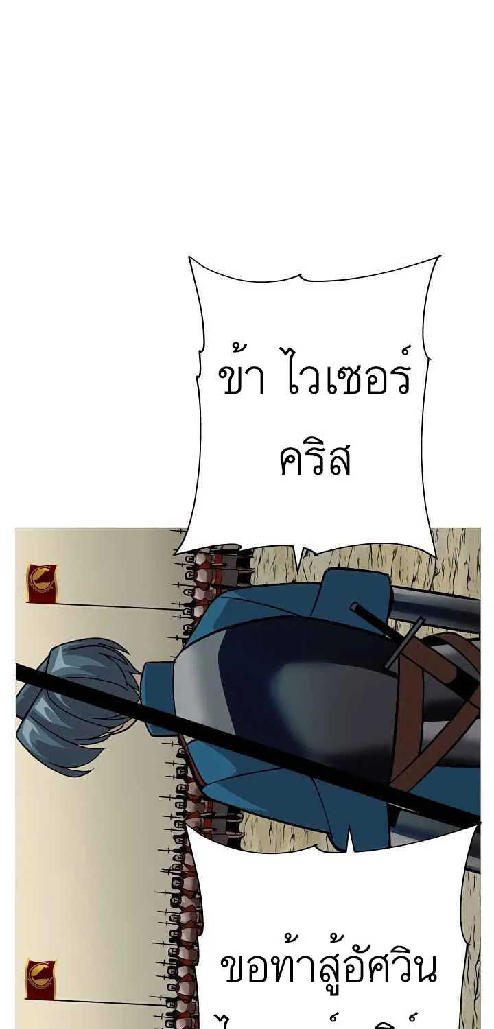 The Story of a Low-Rank - หน้า 52