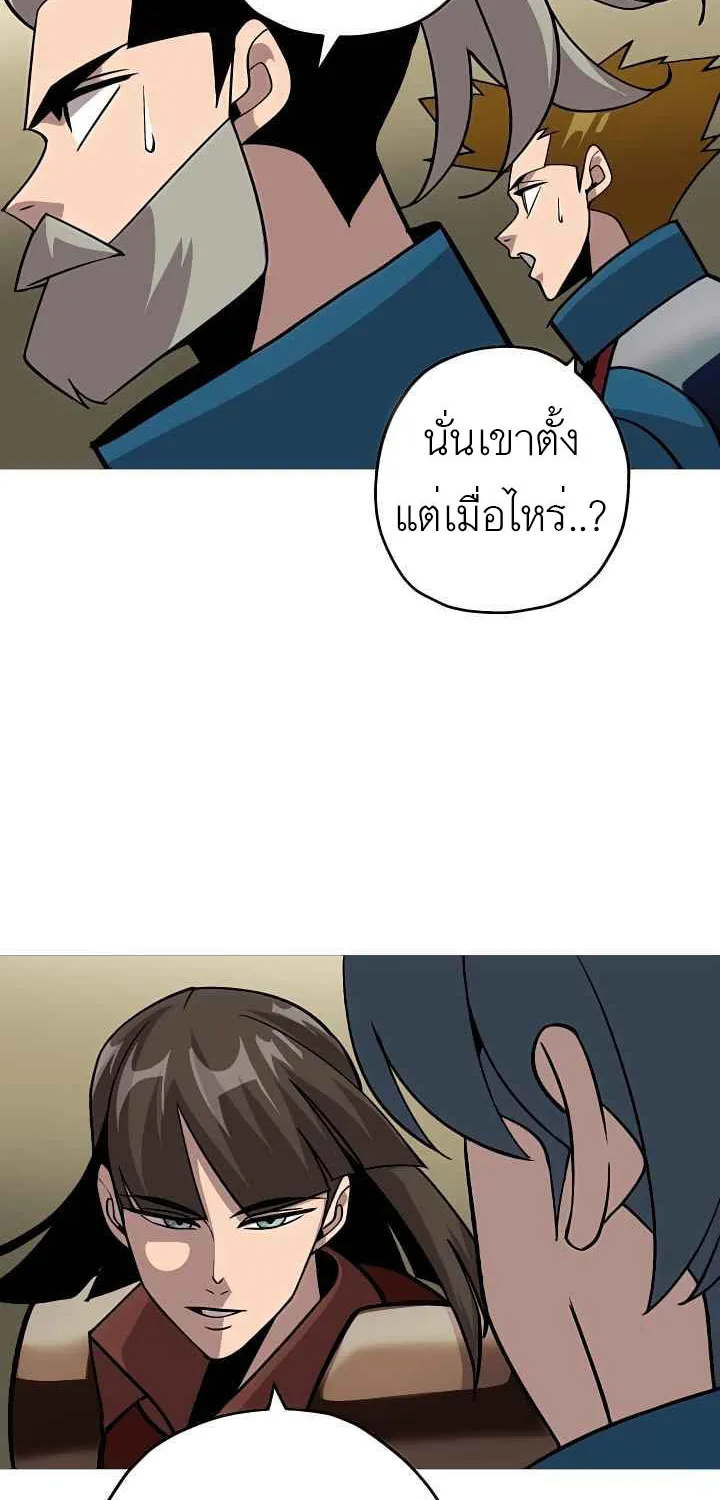 The Story of a Low-Rank - หน้า 57