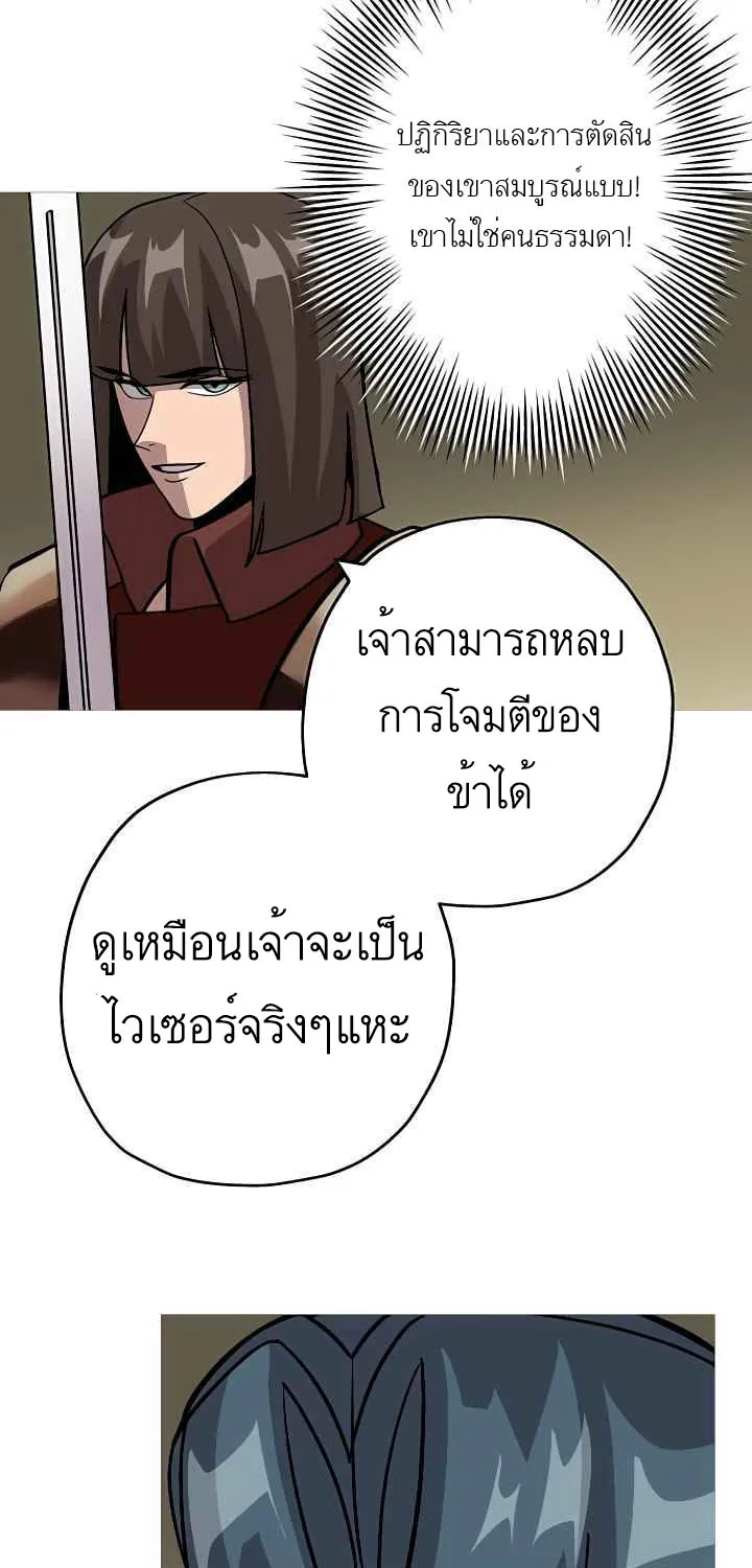 The Story of a Low-Rank - หน้า 68