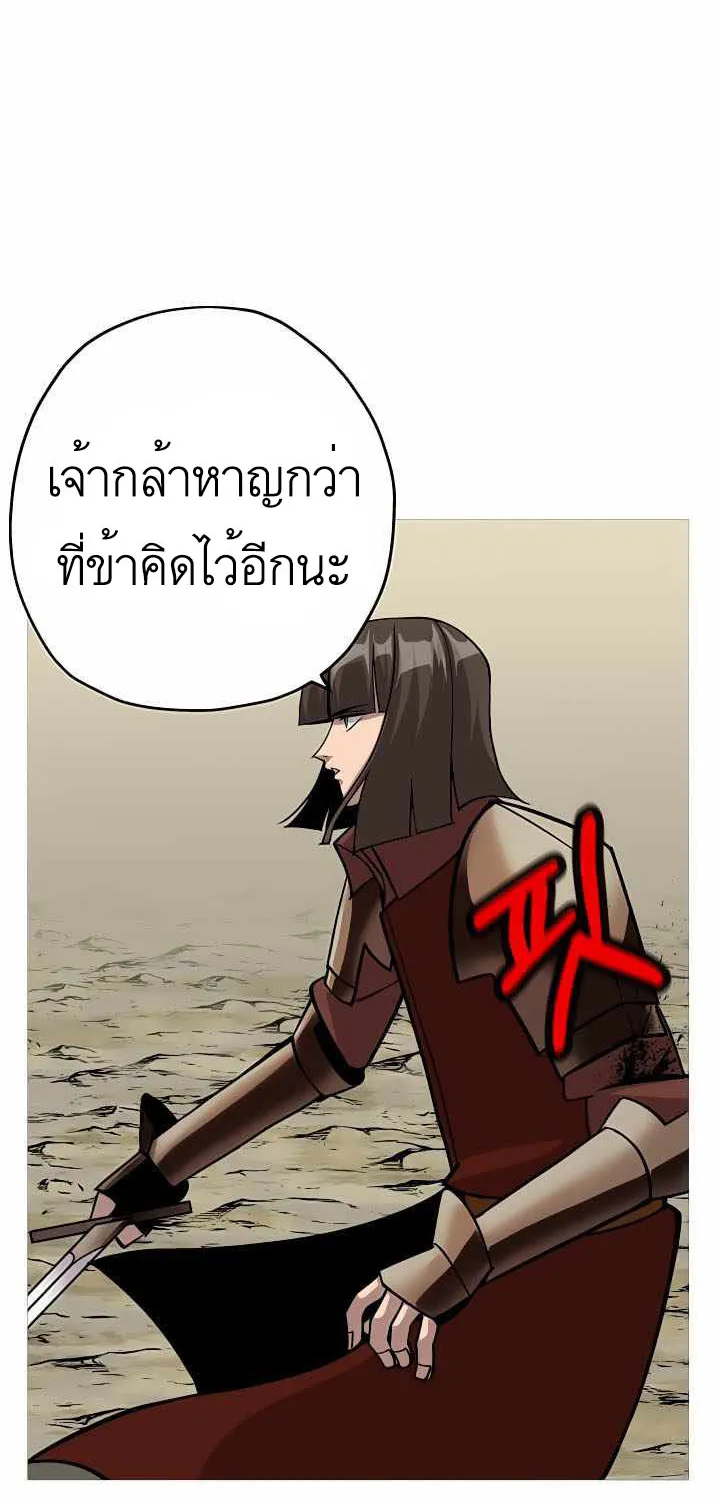 The Story of a Low-Rank - หน้า 15