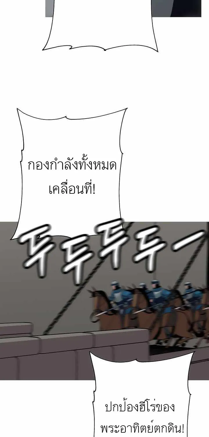 The Story of a Low-Rank - หน้า 56