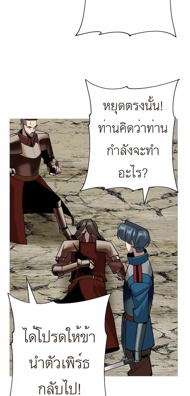 The Story of a Low-Rank - หน้า 57