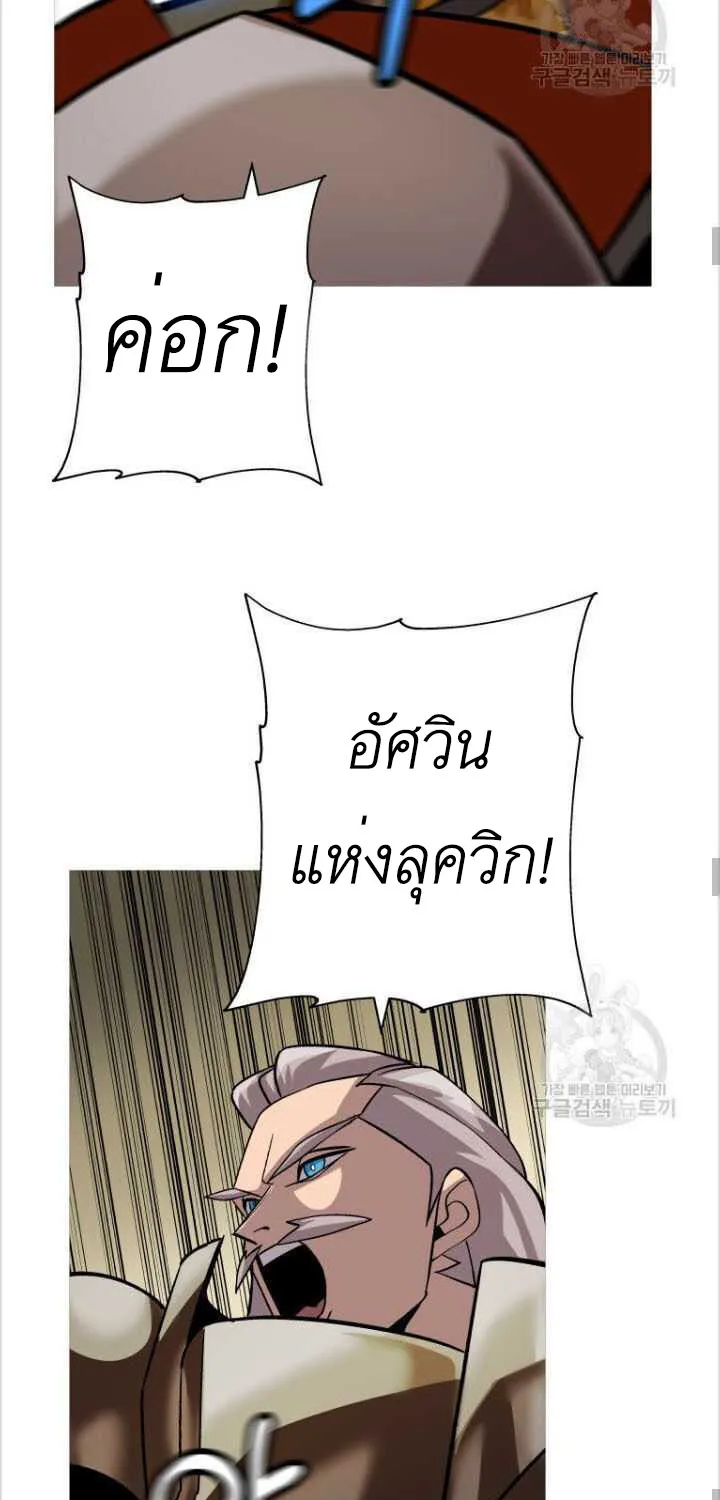 The Story of a Low-Rank - หน้า 16