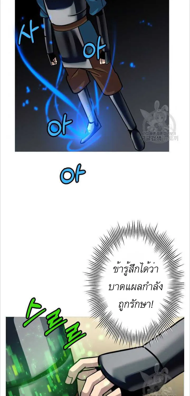 The Story of a Low-Rank - หน้า 3