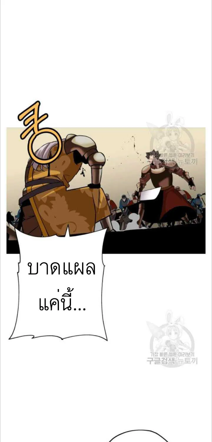 The Story of a Low-Rank - หน้า 6